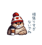 秋の猫ちゃん【かわいい・日常会話】（個別スタンプ：18）