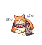 秋の猫ちゃん【かわいい・日常会話】（個別スタンプ：22）