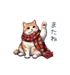 秋の猫ちゃん【かわいい・日常会話】（個別スタンプ：27）