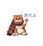 秋の猫ちゃん【かわいい・日常会話】（個別スタンプ：29）