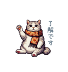 秋の猫ちゃん【かわいい・日常会話】（個別スタンプ：32）