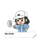 ズッキーは頑張る（個別スタンプ：3）
