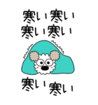 モコの楽しい会話！BIG！秋だよヤッホー（個別スタンプ：6）