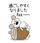 モコの楽しい会話！BIG！秋だよヤッホー（個別スタンプ：11）