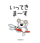 モコの楽しい会話！BIG！秋だよヤッホー（個別スタンプ：13）