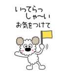 モコの楽しい会話！BIG！秋だよヤッホー（個別スタンプ：14）