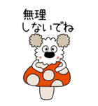 モコの楽しい会話！BIG！秋だよヤッホー（個別スタンプ：15）