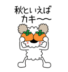 モコの楽しい会話！BIG！秋だよヤッホー（個別スタンプ：18）