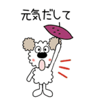 モコの楽しい会話！BIG！秋だよヤッホー（個別スタンプ：25）