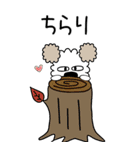 モコの楽しい会話！BIG！秋だよヤッホー（個別スタンプ：26）