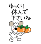 モコの楽しい会話！BIG！秋だよヤッホー（個別スタンプ：28）