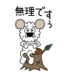 モコの楽しい会話！BIG！秋だよヤッホー（個別スタンプ：29）