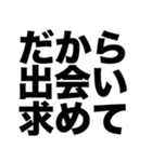 マチアプやりたい（個別スタンプ：2）
