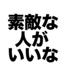 マチアプやりたい（個別スタンプ：3）