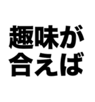 マチアプやりたい（個別スタンプ：5）