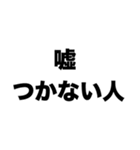 マチアプやりたい（個別スタンプ：6）