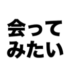 マチアプやりたい（個別スタンプ：7）