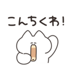 だじゃれを話すねこ その2（個別スタンプ：2）