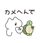 だじゃれを話すねこ その2（個別スタンプ：3）