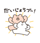 だじゃれを話すねこ その2（個別スタンプ：4）