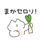 だじゃれを話すねこ その2（個別スタンプ：5）