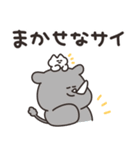 だじゃれを話すねこ その2（個別スタンプ：6）