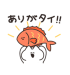 だじゃれを話すねこ その2（個別スタンプ：12）