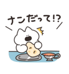 だじゃれを話すねこ その2（個別スタンプ：16）