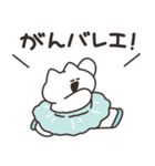 だじゃれを話すねこ その2（個別スタンプ：18）