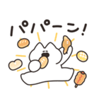 だじゃれを話すねこ その2（個別スタンプ：20）