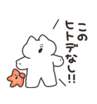 だじゃれを話すねこ その2（個別スタンプ：22）