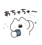 だじゃれを話すねこ その2（個別スタンプ：27）