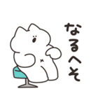 だじゃれを話すねこ その2（個別スタンプ：28）