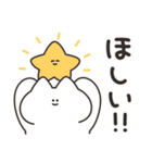 だじゃれを話すねこ その2（個別スタンプ：29）