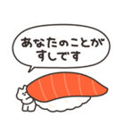 だじゃれを話すねこ その2（個別スタンプ：32）