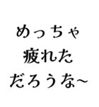 めっちゃ〇〇だろうな〜（個別スタンプ：38）