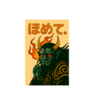 鬼と1本ツノ（個別スタンプ：11）