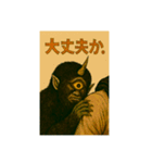 鬼と1本ツノ（個別スタンプ：17）