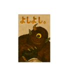鬼と1本ツノ（個別スタンプ：18）