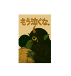 鬼と1本ツノ（個別スタンプ：20）