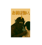 鬼と1本ツノ（個別スタンプ：21）