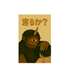 鬼と1本ツノ（個別スタンプ：24）