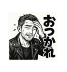 渋おじスタンプ～大人のひとこと～（個別スタンプ：2）