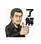 渋おじスタンプ～大人のひとこと～（個別スタンプ：3）