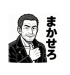渋おじスタンプ～大人のひとこと～（個別スタンプ：4）