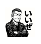 渋おじスタンプ～大人のひとこと～（個別スタンプ：5）