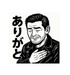 渋おじスタンプ～大人のひとこと～（個別スタンプ：6）
