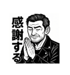 渋おじスタンプ～大人のひとこと～（個別スタンプ：7）