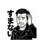 渋おじスタンプ～大人のひとこと～（個別スタンプ：8）