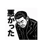 渋おじスタンプ～大人のひとこと～（個別スタンプ：9）